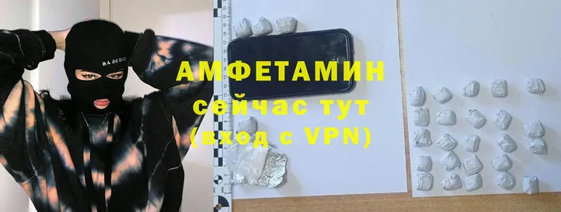 Amphetamine VHQ  Апрелевка 