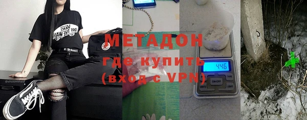 мефедрон VHQ Балабаново