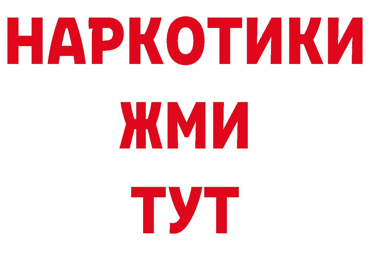 Как найти наркотики? это телеграм Апрелевка