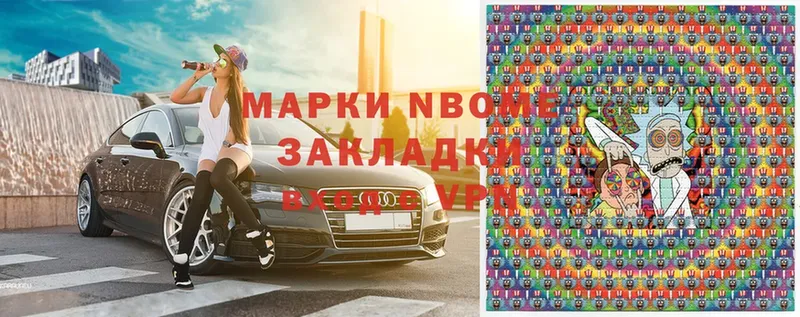 купить   Апрелевка  blacksprut как войти  Марки N-bome 1500мкг 